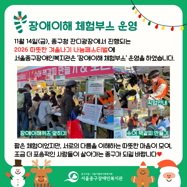 진행사진- 내용 본문 참조