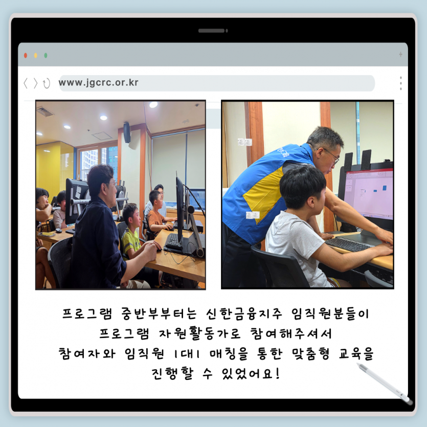 자원활동가와 함께 수업듣기!