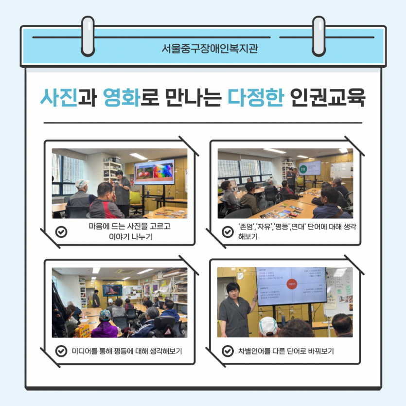 마음에 드는 사진을 고르고  이야기 나누기, 