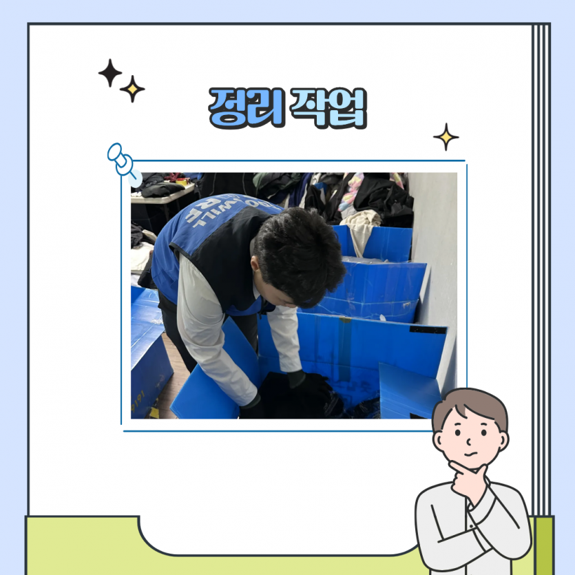 전환교육 현장실습 활동사진 2