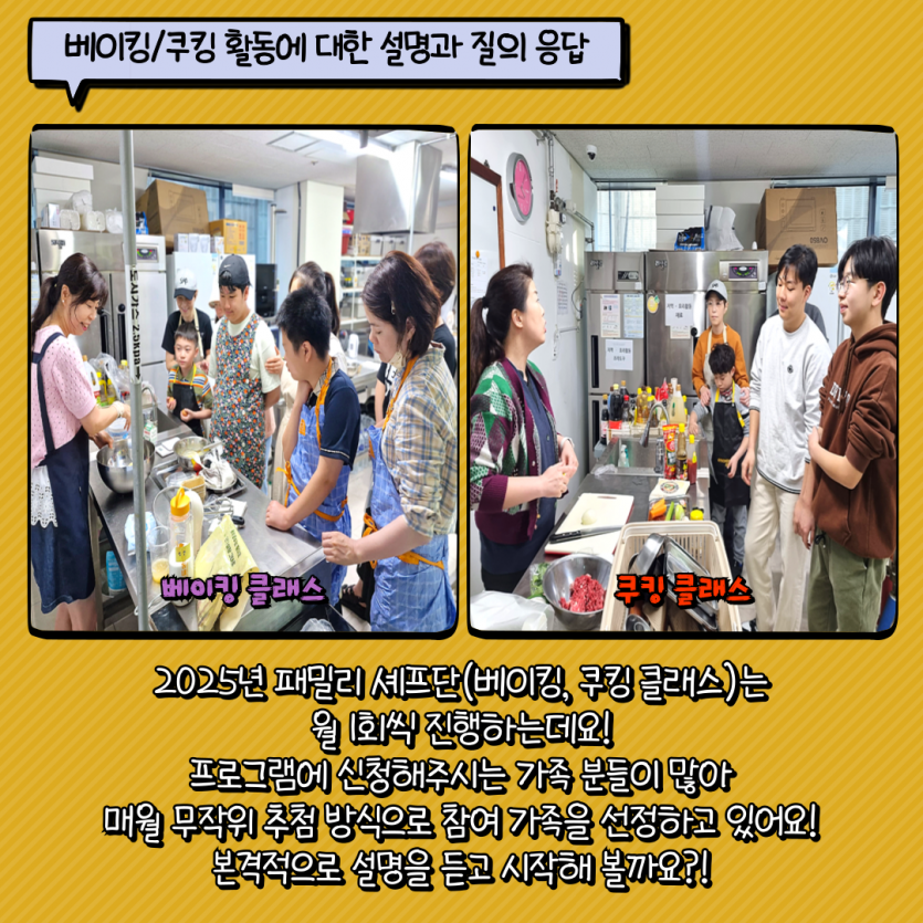 강사님 설명과 질의 응답 시간!