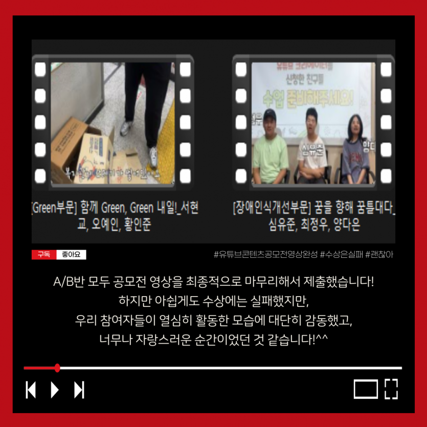 최종 마무리 및 제출!