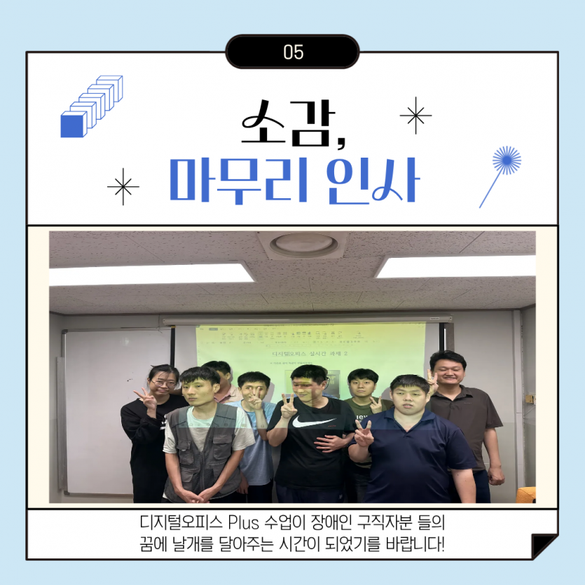 마무리