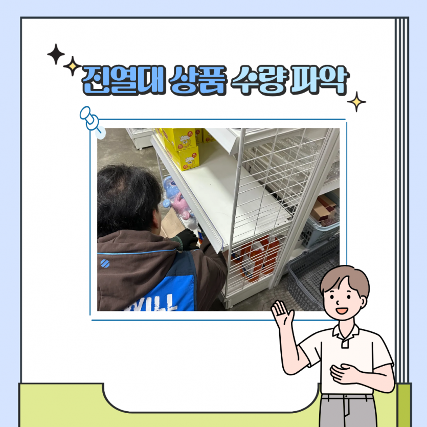 전환교육 현장실습 활동사진 6