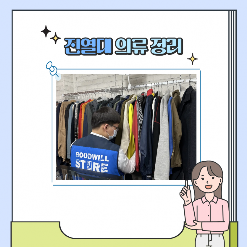 전환교육 현장실습 활동사진 3