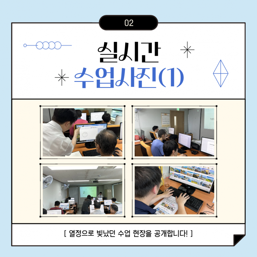 디지털오피스Plus 활동사진 1