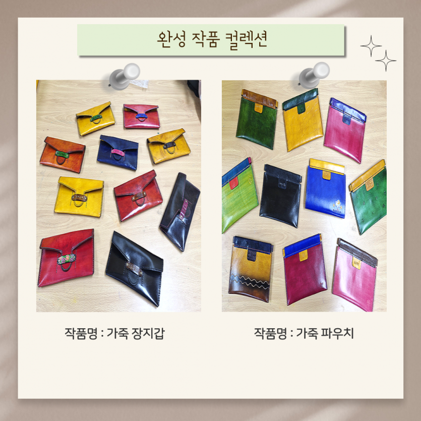 내년을 기약하며!