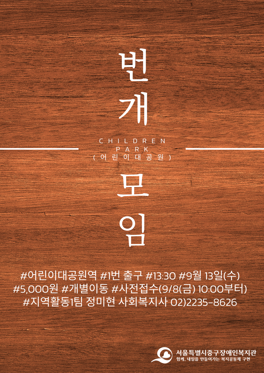 홍보지