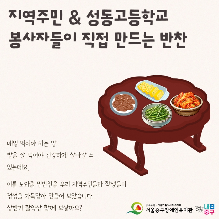 사업소개