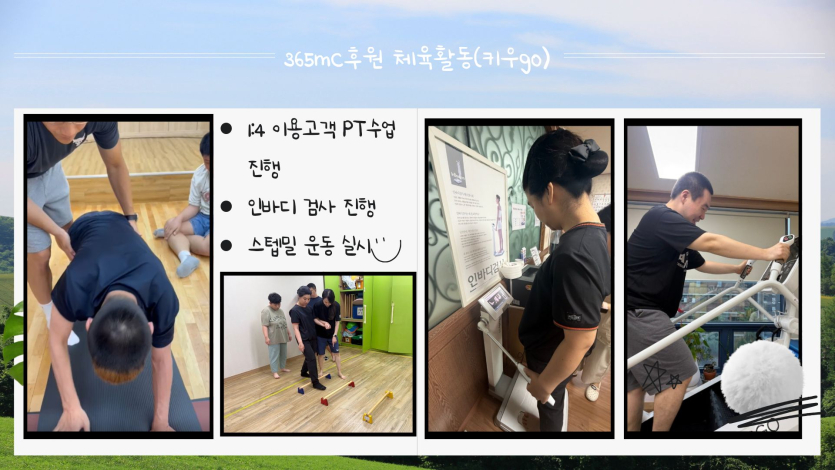 음악 및 공예 활동 내용: 감수성을 높이는 음악 연주와 유용한 실생활 공예를 함께 진행했습니다.  활동:  음악활동: 실로폰 건반에 숫자를 적고, 숫자에 맞춰 연주해보며 성취감과 즐거움을 느꼈습니다.  공예활동: 계피를 활용해 여름철 유용한 천연 모기기피제(계피화분)를 직접 만들어보았습니다.