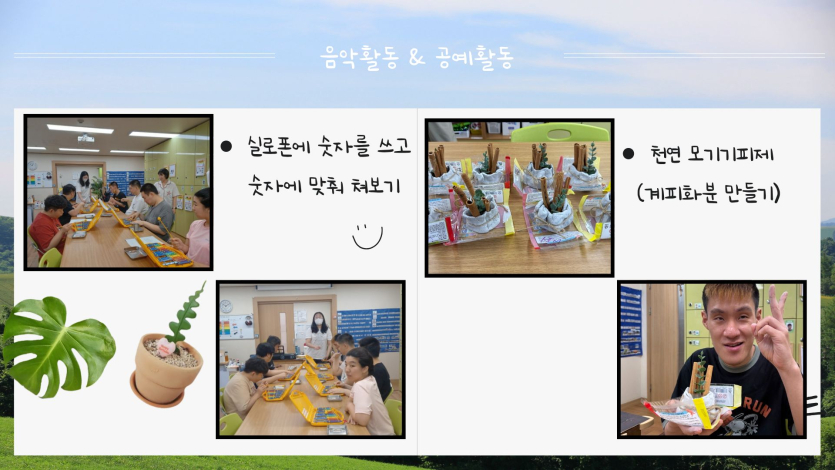 여름방학 안전교육 내용: 안전하고 건강한 여름방학을 보내기 위한 필수 안전수칙 교육입니다.  주요 수칙:  수영장이 아닌 계곡, 바다, 강가에서는 지정된 안전구역에서만 놀기  목마르지 않아도 물을 자주 마시고, 더운 낮에는 야외활동 자제하기  상한 음식 구별하기 및 음식은 완전히 익혀 먹기 등