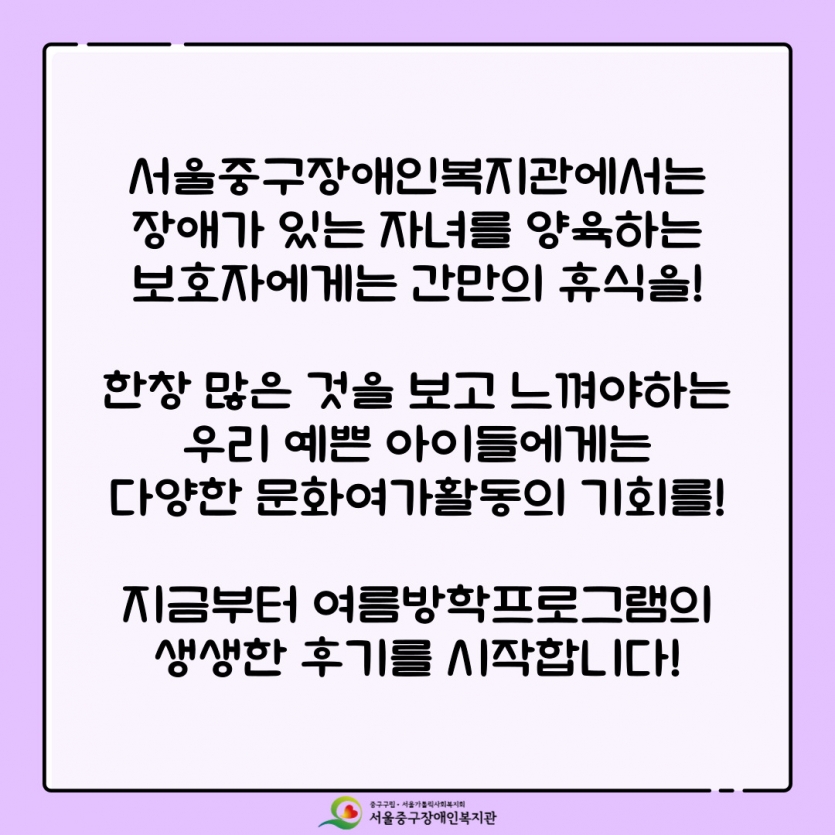 프로그램을 시작하며