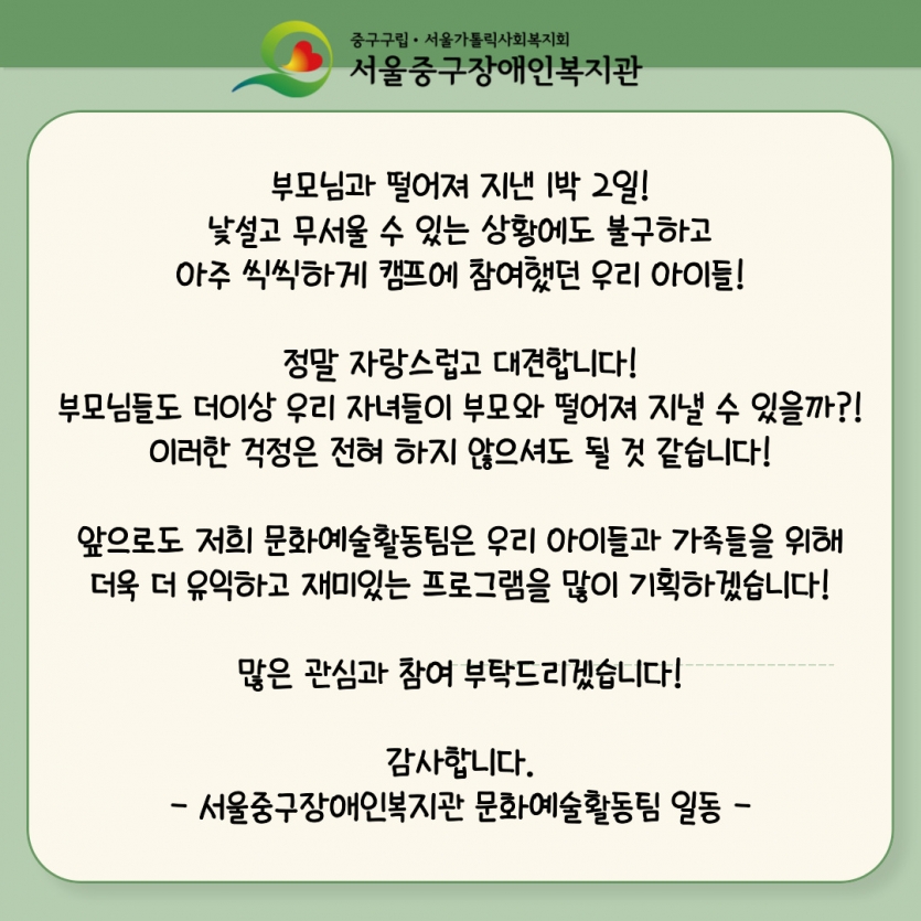 다음을 기약하며!