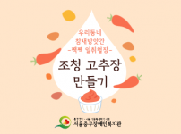 참새방앗간 5회기