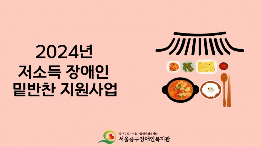 사업설명